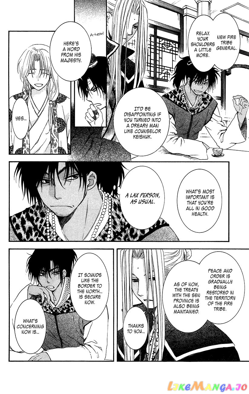 Akatsuki No Yona Chapter 94 image 13